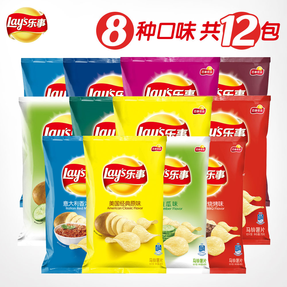 lay's乐事薯片休闲小吃办公室零食大礼包膨化食品70g*8 45g*4