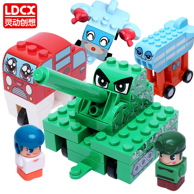 奇积乐园灵动创想拼装积木大颗粒组装益智早教3-6岁周岁儿童玩具