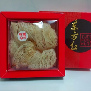 代购东方红燕窝 燕盏 龙牙白燕 孕妇燕窝 原价920 特价8折