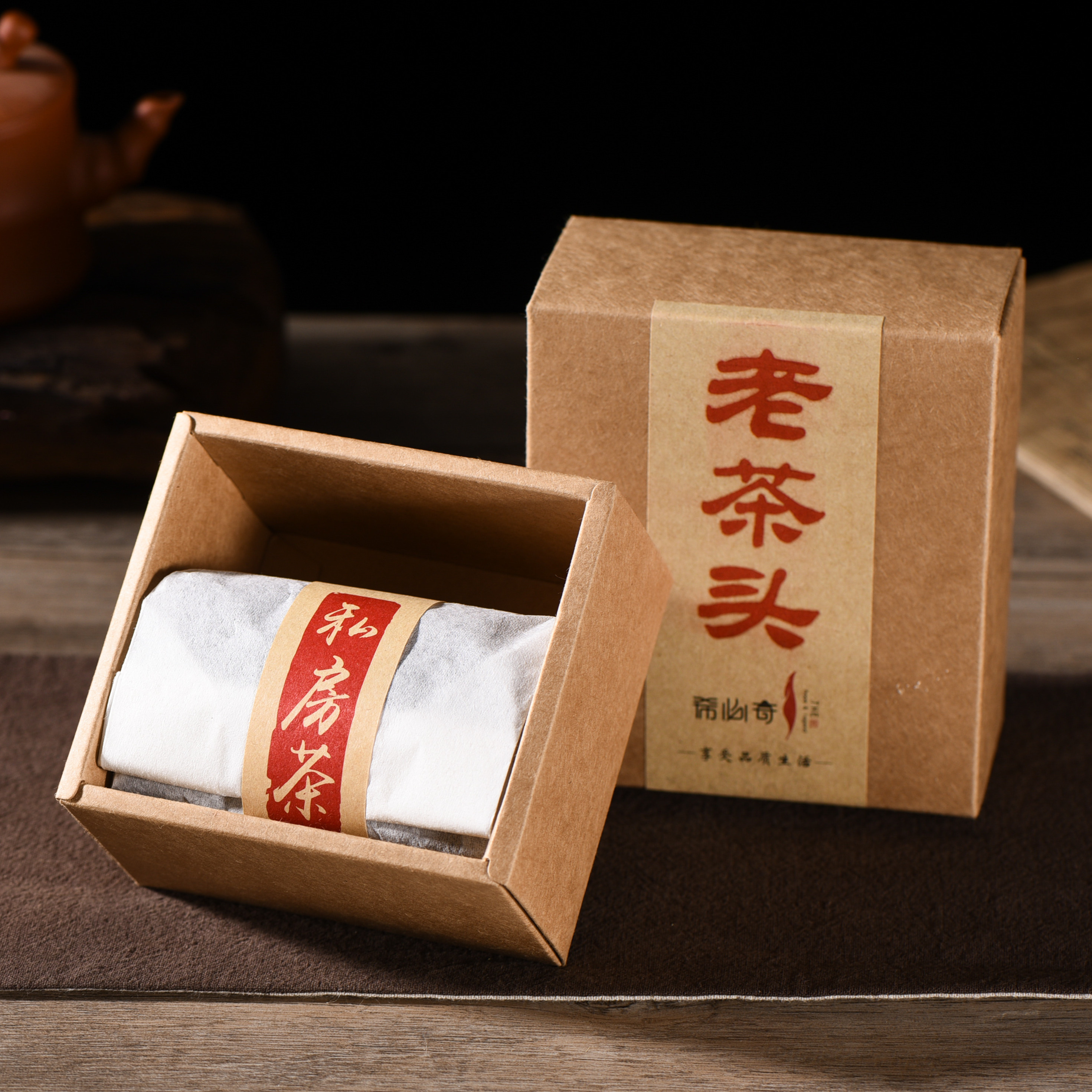 05年勐海古树特级金芽老茶头陈年普洱茶熟茶散装茶120克 2盒包邮