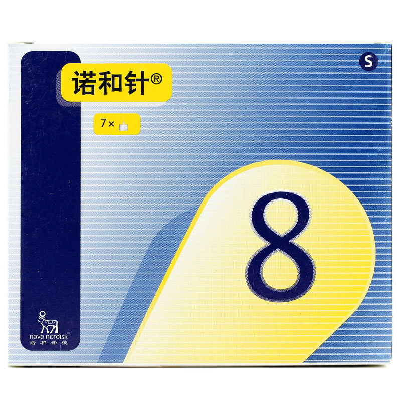 诺和诺德 胰岛素注射笔针头 诺和针8mm 一次性使用无菌7枚装hr