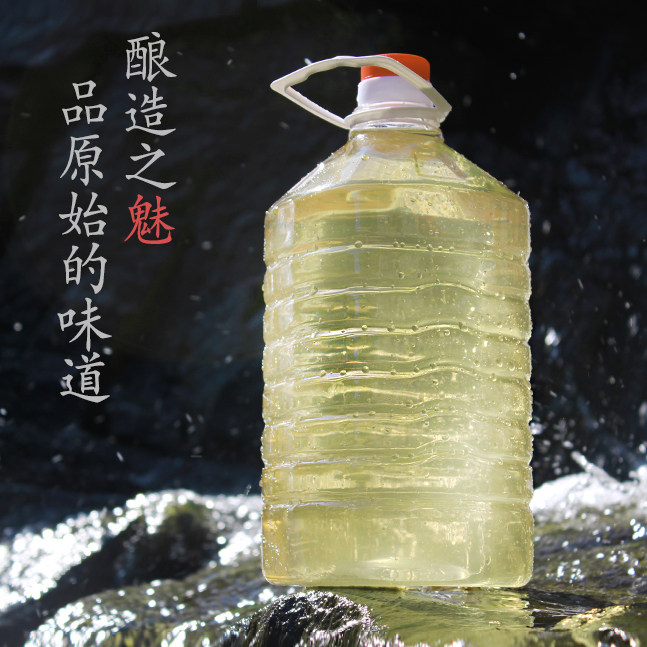 贵州米酒糯米酒特产苗寨自酿米酒甜白酒苗族农家自制上等米酒5斤