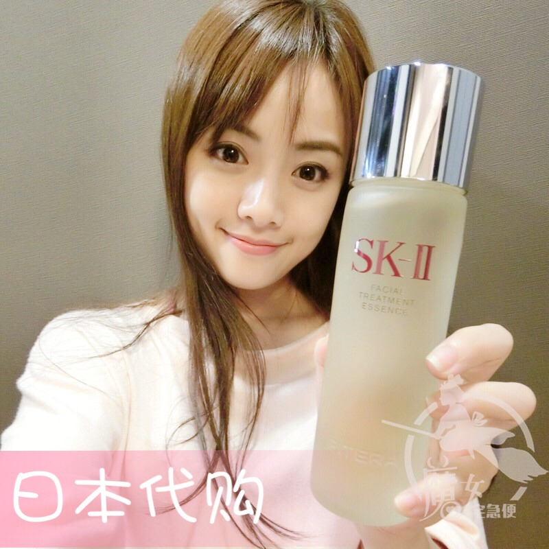 日本代購skii sk-ii sk2神仙水 護膚精華露230ml