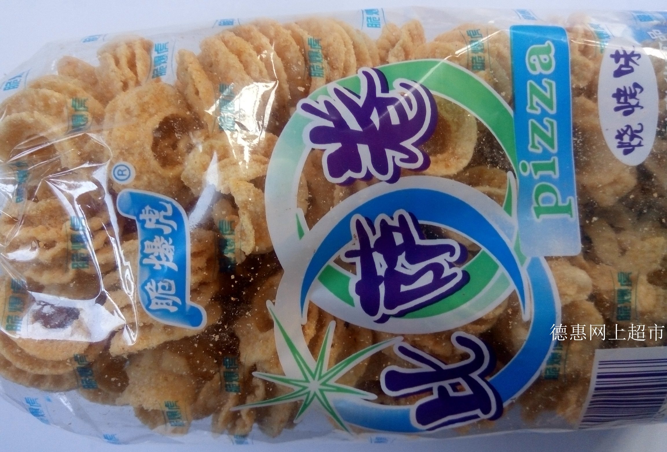 天津老式比萨卷135g 购买15袋包邮 牛肉味/孜然味/烧烤味/香辣味