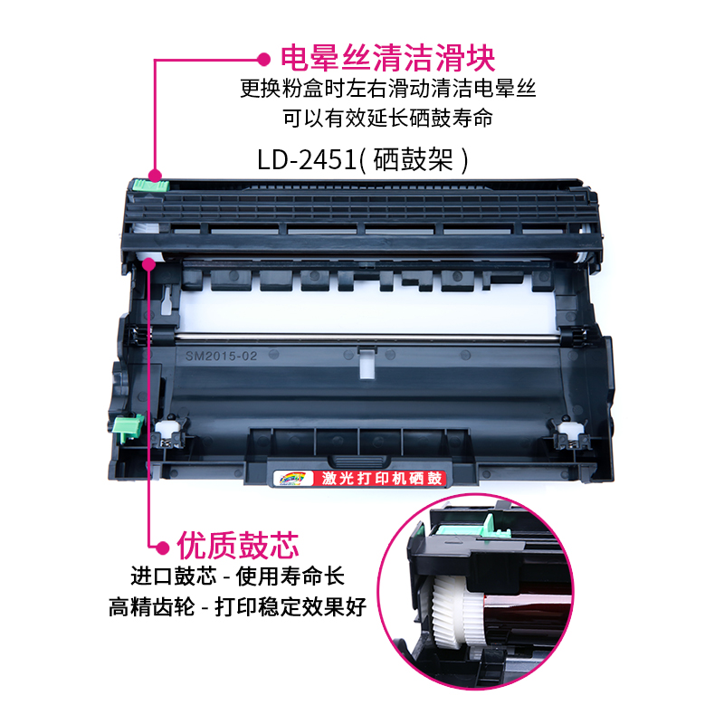 適用聯想lj2400l pro粉盒 聯想m7400pro m7450f pro打印機硒鼓