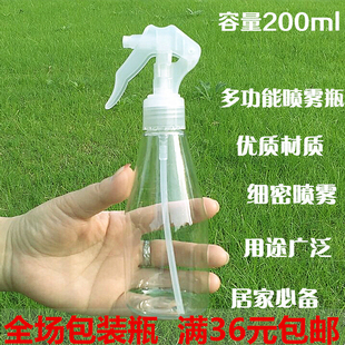 噴頭 安利優生活洗潔精稀釋瓶頭 安利速潔噴霧單獨噴頭 通用噴頭