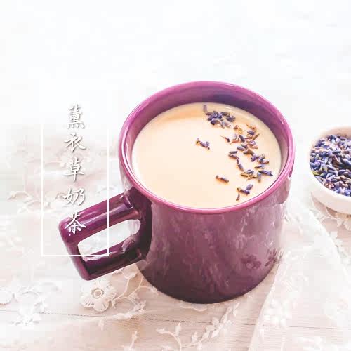 幸福时光薰衣草奶茶 手工diy奶茶 法国浪漫风情小众奶茶十包包邮