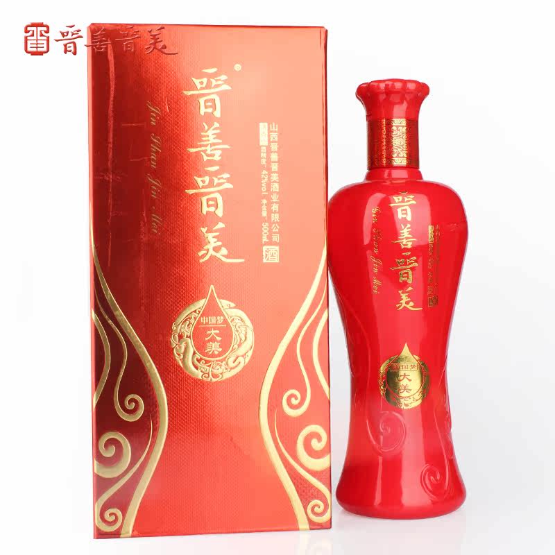 晋善晋美 礼盒装42度清香型老派汾酒杏花村镇送礼酒4瓶白酒特价