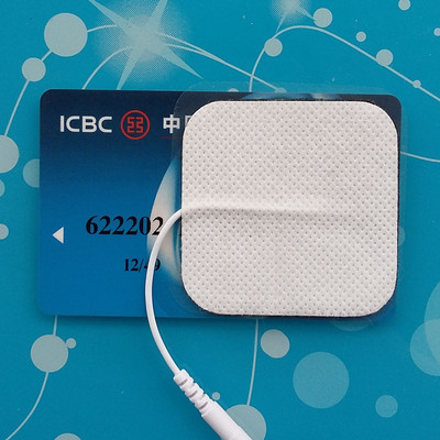 华佗电针仪 6路电子针灸仪配件粘贴片 针灸贴片 电极片理疗贴片