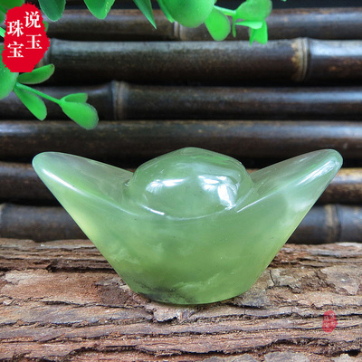 玉石元宝搬家镇宅用品天然岫玉摆件岫玉收藏手把玩件岫玉元宝