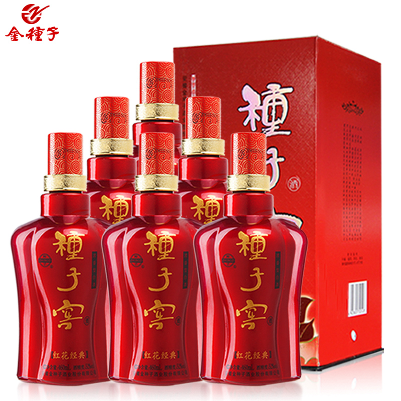 金種子自釀紅花種子窖52度460ml*6中國產純糧食類白酒整箱特價