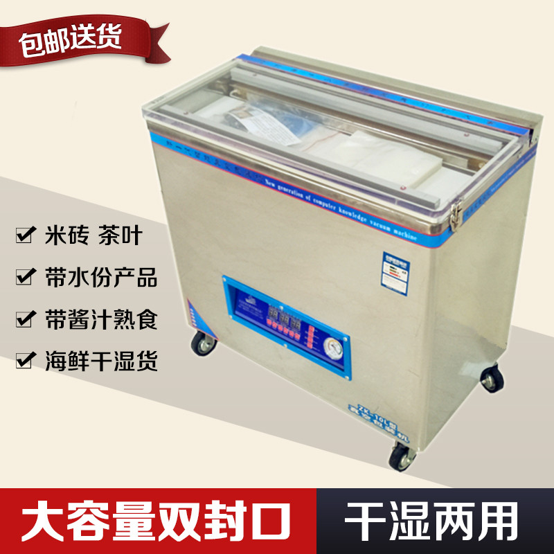 小型食品包装机：高效保障食品安全与卫生