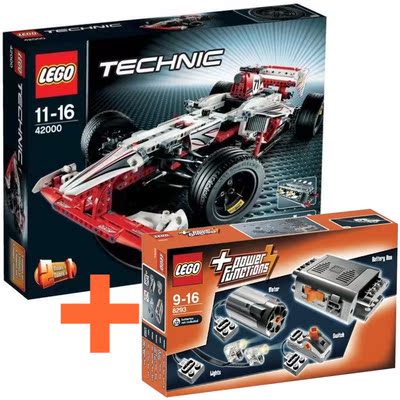 lego 8293 乐高科技机械系列动力马达组改装精品42000 42039 4200