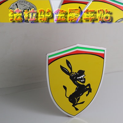 福特野马法拉驴金属车贴改装法拉蛇叶子板个性改装恶搞车标汽车