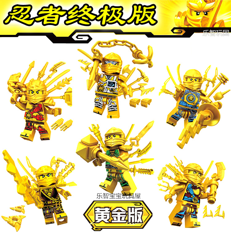 乐高积木lego儿童拼装玩具未来骑士团兰斯大战闪电石怪男70359