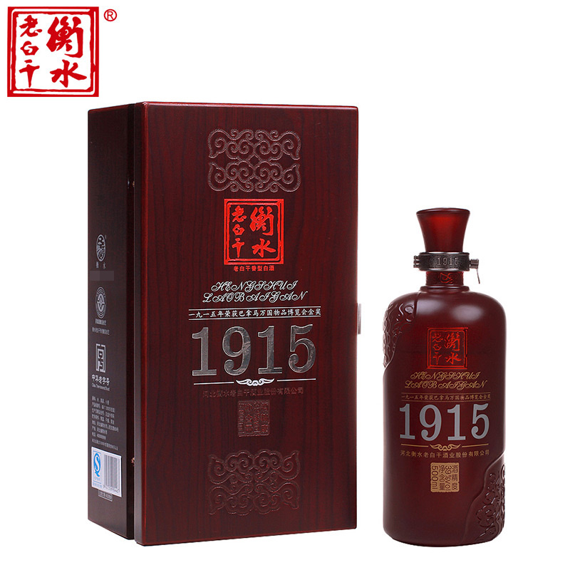 衡水老白乾高端白酒1915 39度巴拿馬博覽會金獎 500ml*4瓶裝