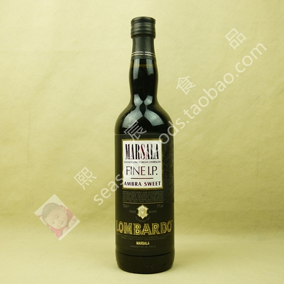 lombardo marsala sweet 倫巴第 馬莎拉西西利口葡萄酒750ml甜酒