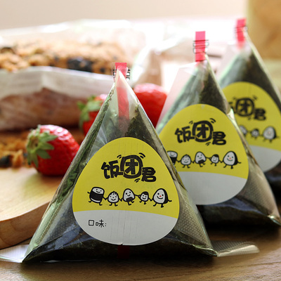 新品 原味a级三角饭团海苔20张 外带便利 日式三角饭团包装袋