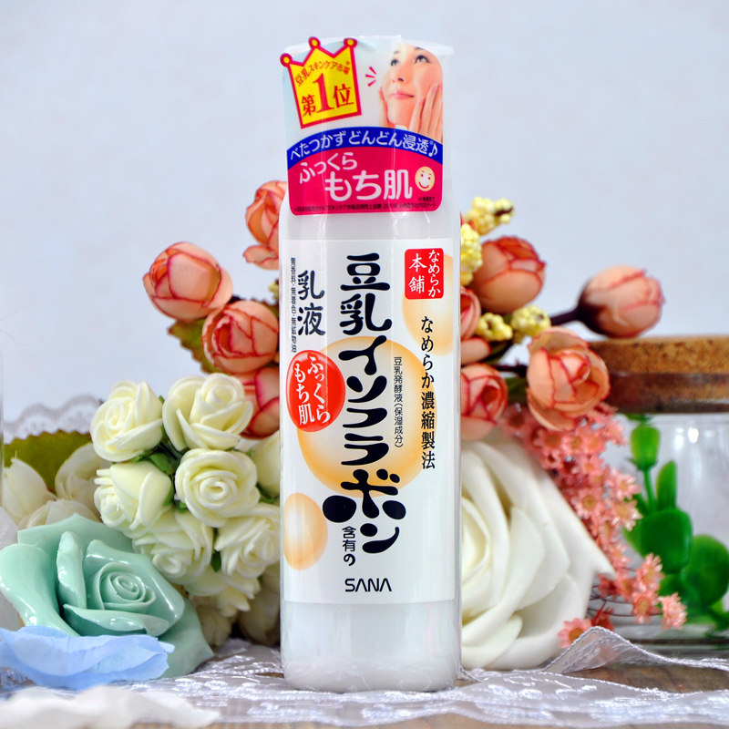 现货日本代购sana豆乳乳液150ml美肌紧致孕妇保湿补水亮白包邮