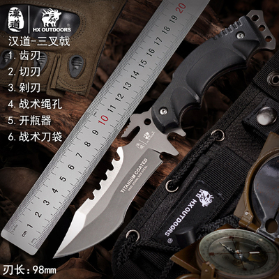 汉道三叉戟荒野求生战术高硬度直刀野外求生军刀防身刀具户外正品