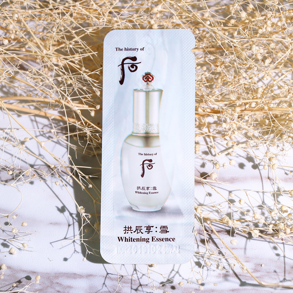 韩国whoo后拱辰享雪美白精华液 淡斑祛斑 小样