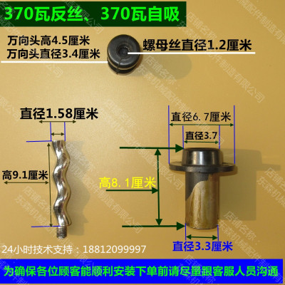 370w機電螺桿泵螺桿自吸泵深井泵螺旋杆泵配件潛水泵配件