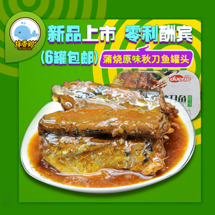 食品 即食方便下飯拌飯食品 丹東正品比奇深海鯡魚籽(甜味)航天食品