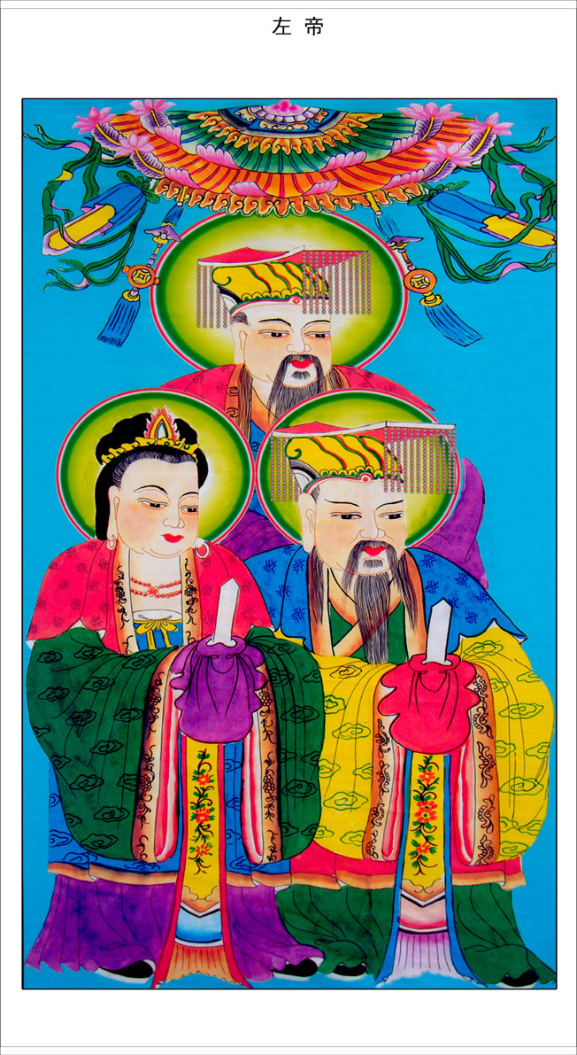 太上老君水陆画,太清道德天尊画像,太上明代画像_大山谷图库