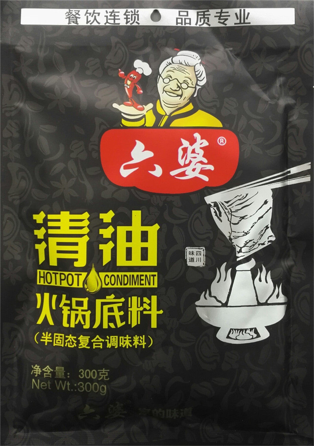 四川六婆火锅底料牛油底料酱料麻辣烫香锅调味料干锅料300g*5袋