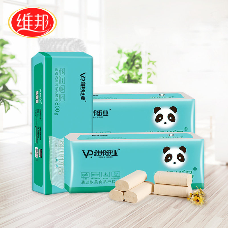 维邦 卫生纸批发卷筒纸家用无芯纸巾家庭装厕纸原浆纸不漂白卷纸