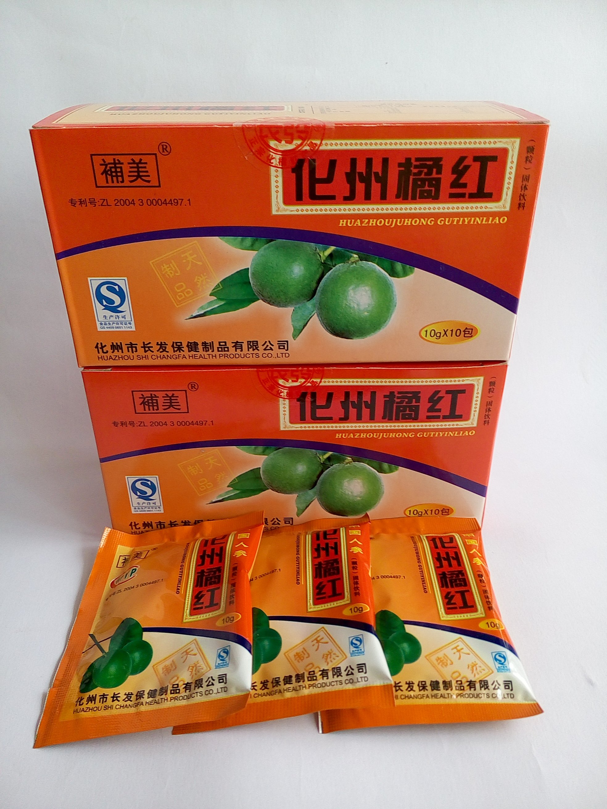 【天天特价】2送一3送2 5送5 10送11化州橘红颗粒冲剂寒咳化痰