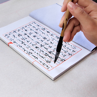 宣纸 家谱古诗心经小楷毛笔练习用宣纸 安徽泾县孔丹宣纸仿古线装印谱