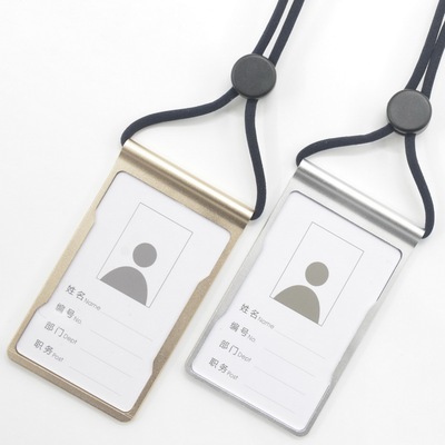 顶天圆绳一体苹果款金属工作证带挂绳铝合金胸卡套员工卡工牌定制