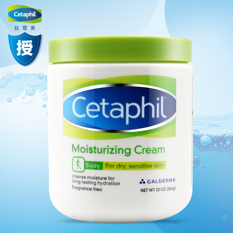 cetaphil 丝塔芙致润保湿霜566g 滋润保湿孕妇宝宝家庭敏感肌面霜