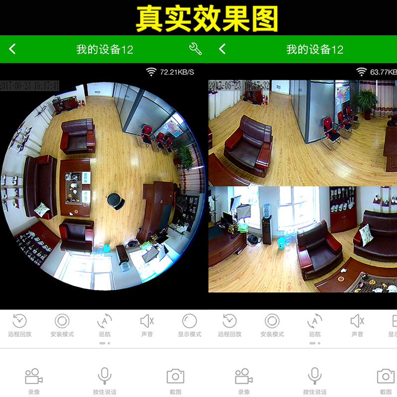 360度全景摄像头全解析：从工厂车间到家庭安防的智能监控之选