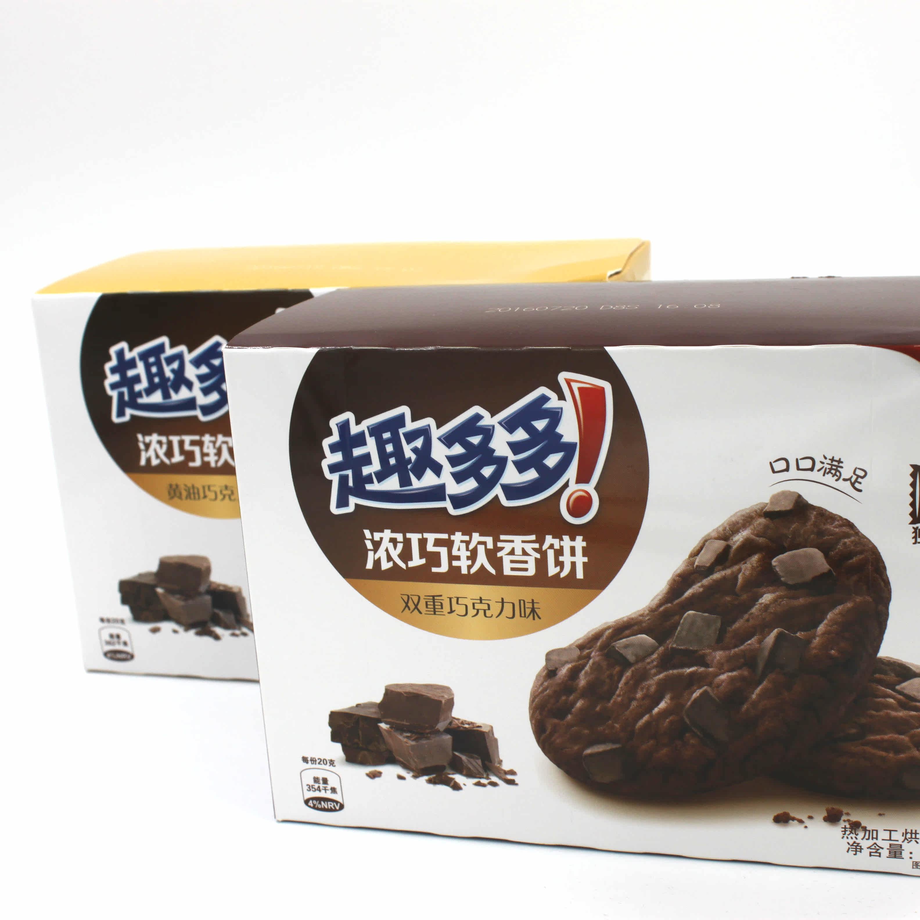 亿滋趣多多浓巧软香饼240g巧克力味黄油味味曲奇饼干零食2盒包邮
