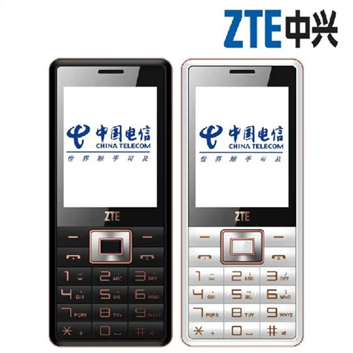 zte/中兴 zte-c v16电信手机天翼cdma直板备用按键小灵通手机正品