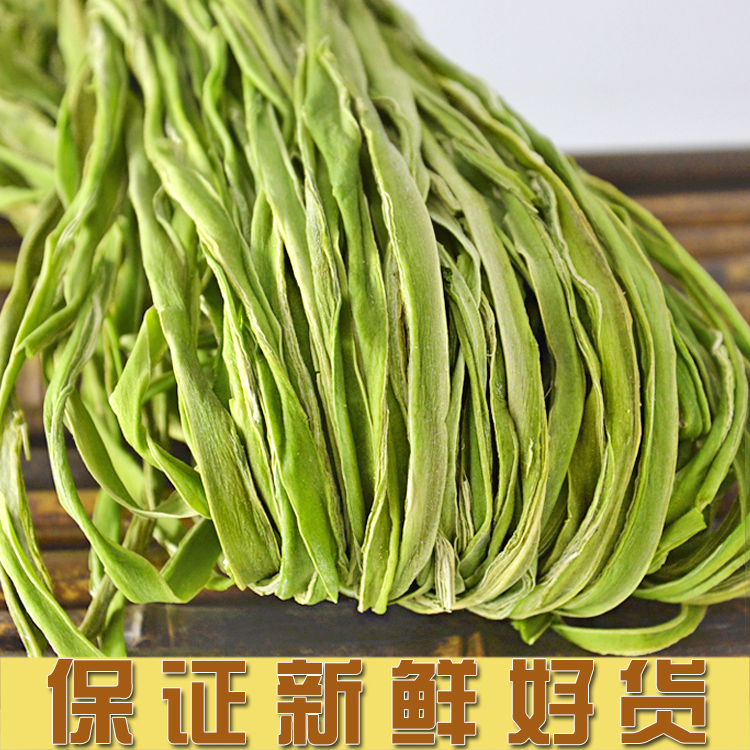 包郵 貢菜薹乾菜苔菜250g 農家乾貨乾菜土特產脫水蔬菜乾非萵筍乾