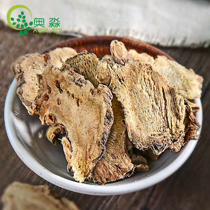 奥淼中药材 独活 独活片 独摇草 胡王使者大活玉活 可磨独活粉50g