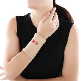 思维医用护腕护具固定套 透气 手腕扭伤弹性绷带 运动护腕带包邮