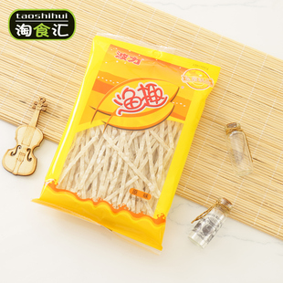 波力渔趣40g原味休闲零食即食鱼糜制品鱼干鱼丝鱼条领券包邮