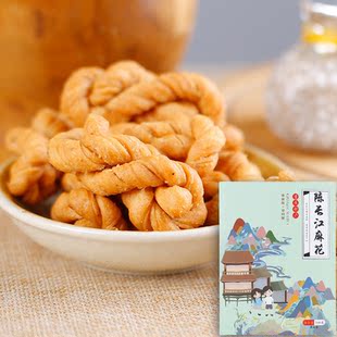 陈长江小麻花300g礼盒装3口味办公室小吃零食送礼佳品