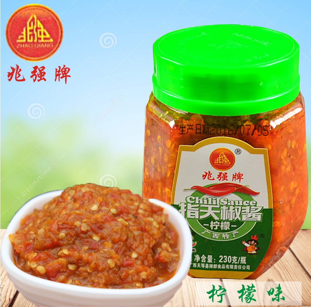 广西天等兆强牌指天椒酱168克*3瓶柠檬 辣椒酱拌饭酱下饭厨房佐料