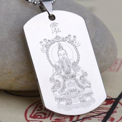 道教用品道教法器元始天尊神像吊坠护身符道教三清神像道教饰品