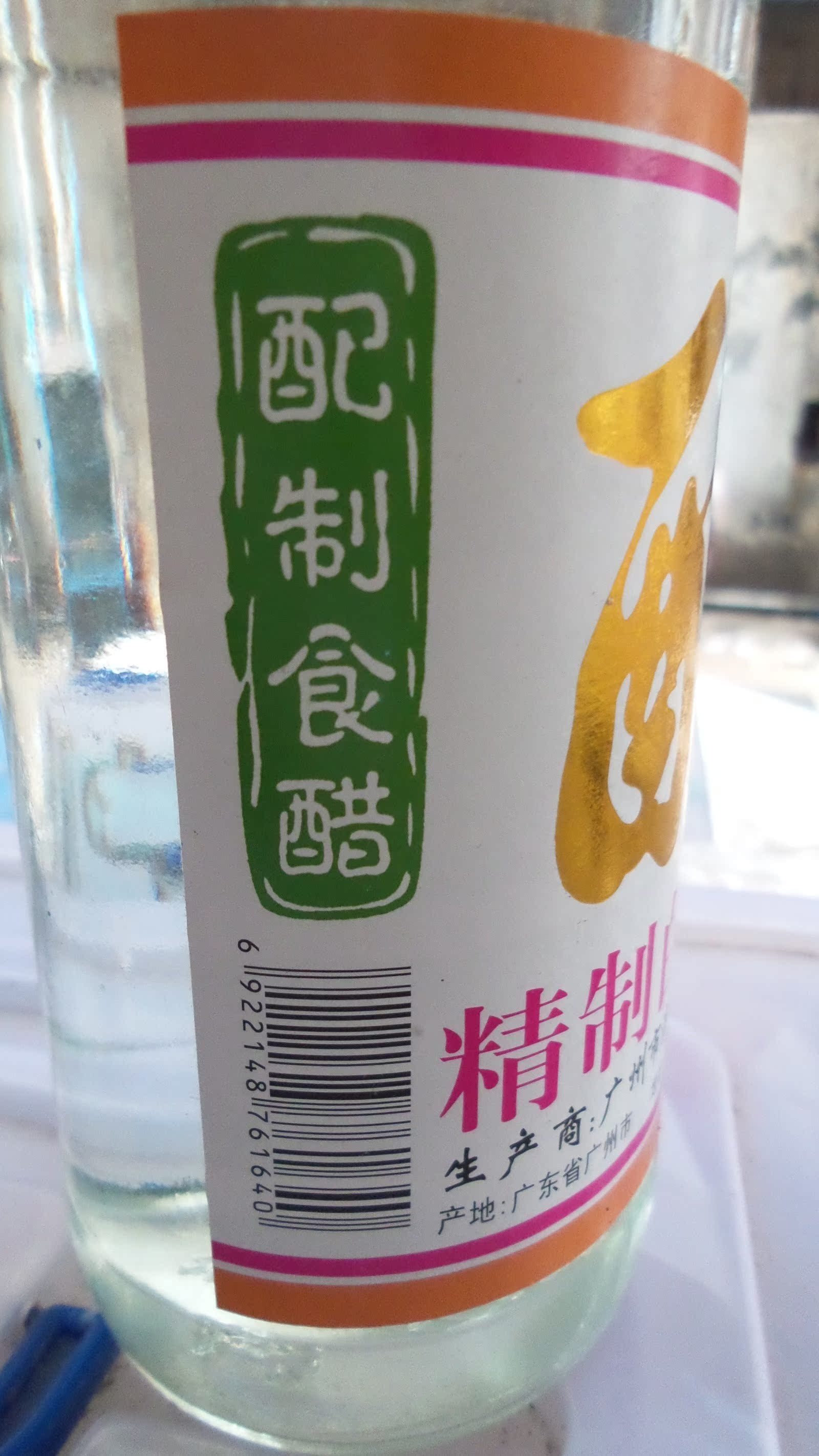 【花都德信】增江橋牌 精製白米醋 配製食醋 500ml 白醋_愛酷商城(iko