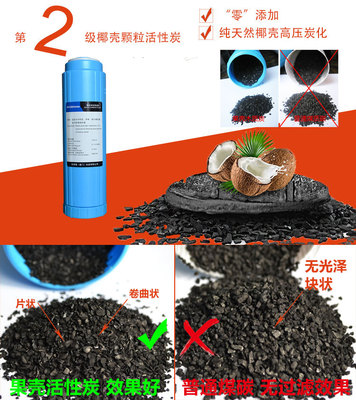 凯弗隆沃科玛凯芙隆净水器滤芯套装12345级纯水机滤芯配件耗材