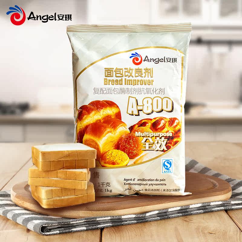 面包原料 安琪a800面包改良剂 1kg酵母伴侣 烘焙新手做面包材料