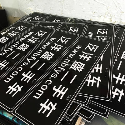 定制定做高端双色板拉丝abs雕刻广告车牌4s店新车展示牌车头牌