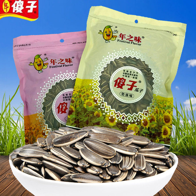 4斤包邮 傻子瓜子葵花子正宗安徽芜湖特产奶油焦糖核桃 散称500g