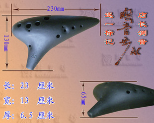 12孔 中音f調 af 黑陶 專業演奏 陶笛 千年風雅專用 包郵